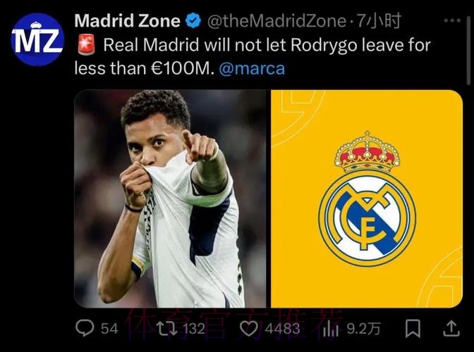 马卡-皇马没收到对罗德里戈的报价 想回首发很困难