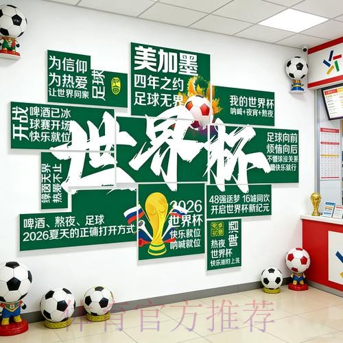 世界杯下注实时入口地址